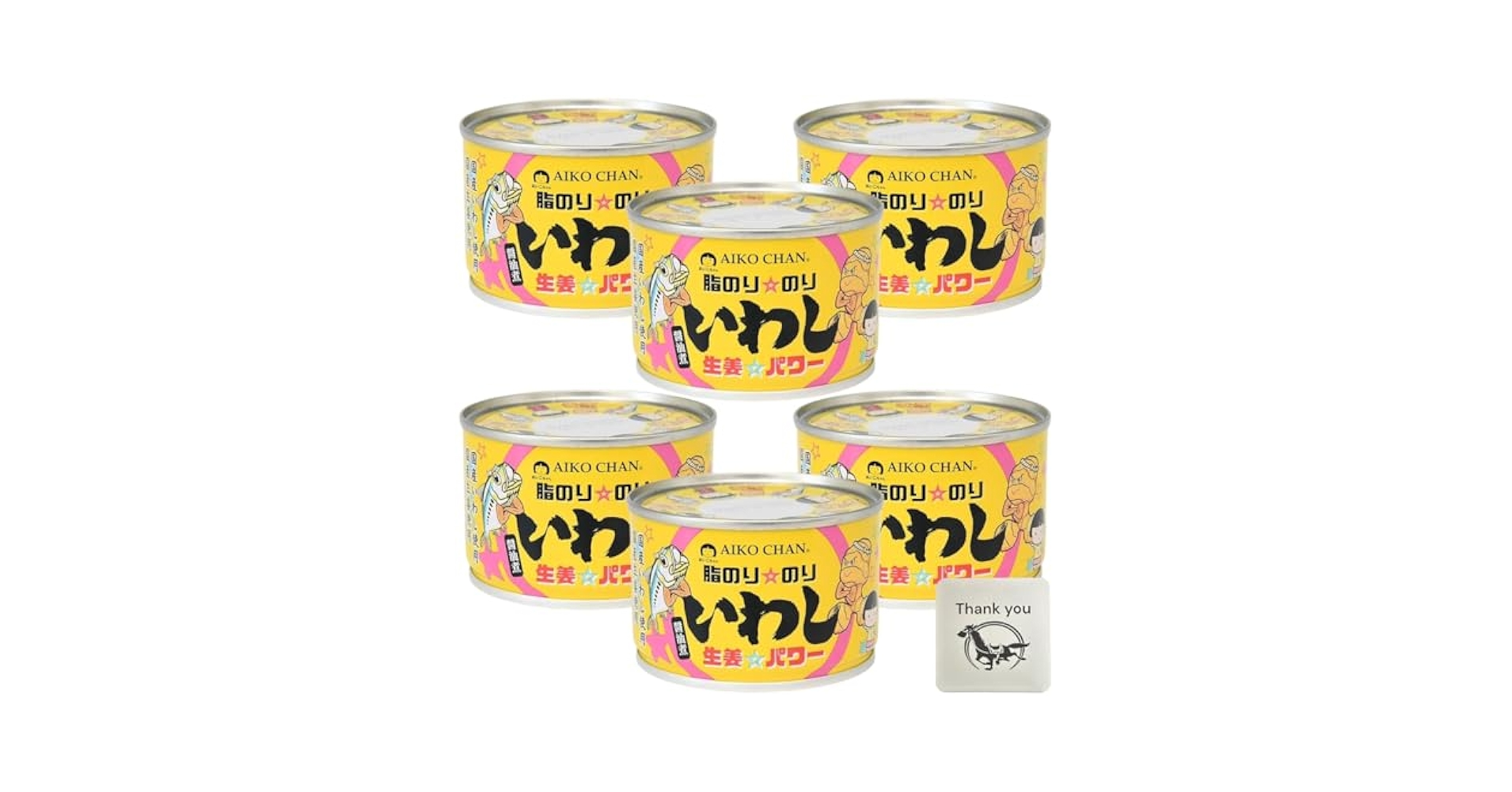 Amazon | 伊藤食品 あいこちゃん脂のり のり いわし 生姜 パワー