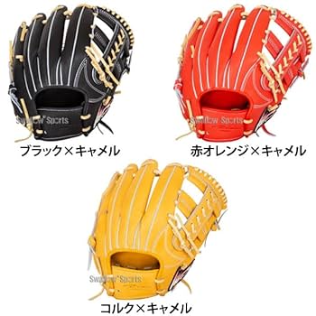 ipセレクト　内野手用　軟式グローブ Amazon | 野球 アイピーセレクト 軟式グローブ グラブ