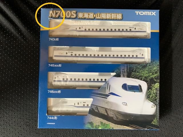 Amazon | トミーテック(TOMYTEC)TOMIX Nゲージ JR N700系 N700S 東海道