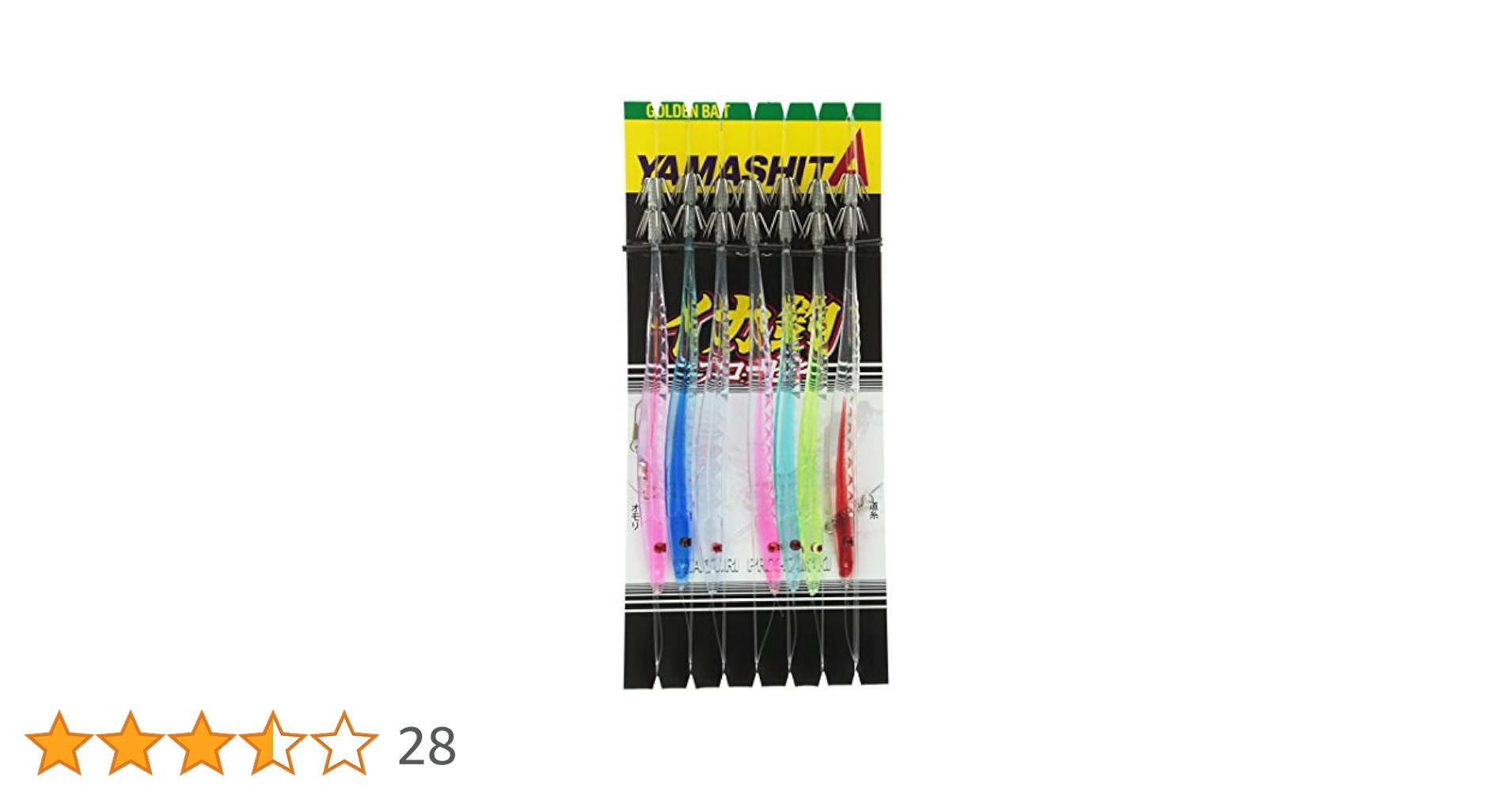 ヤマシタ　ダイワ　イカ釣りセット　プロサビキなど Amazon | ヤマシタ(YAMASHITA) イカ釣プロサビキ SK 14-2 7本
