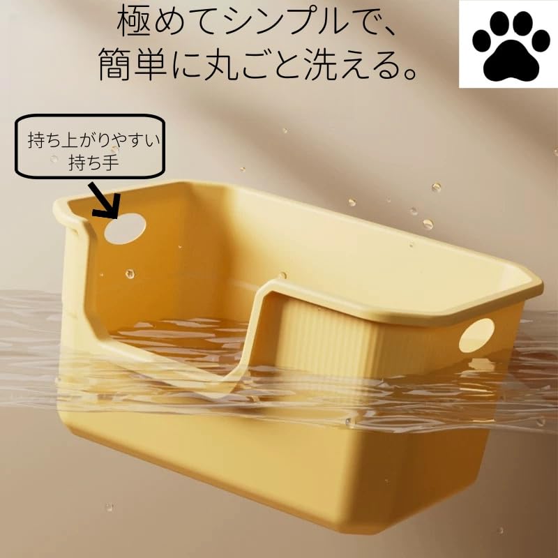 Amazon | 牧小苫＼msmr 猫トイレ 大型トイレ M/Lサイズ 大きい