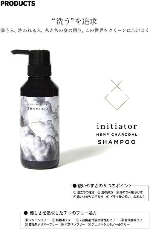 セール Initiator Hemp Charcoal Shampoo 麻炭 シャンプー ヘアケア 洗顔 ノンシリコン アミノ酸 無香料 全身用 クレンジング 2本 Correiodecarajas Com Br