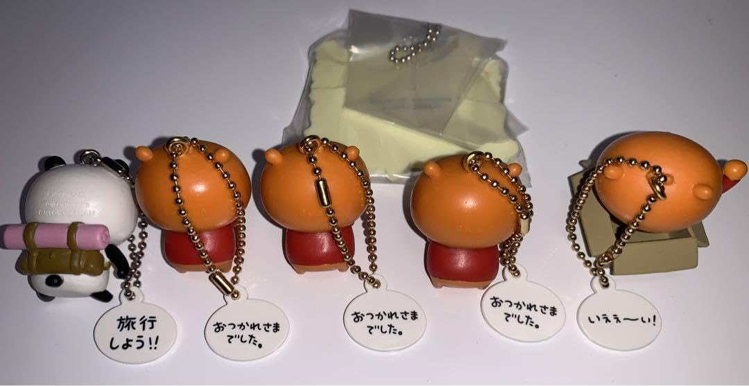 Amazon | しましたにしむらゆうじ ガチャガチャ | カプセル玩具