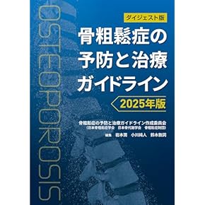 【2冊セット】プリンシプル産科婦人科学 メジカルビュー社｜産婦人科・周産期医学｜プリンシプル産科婦人