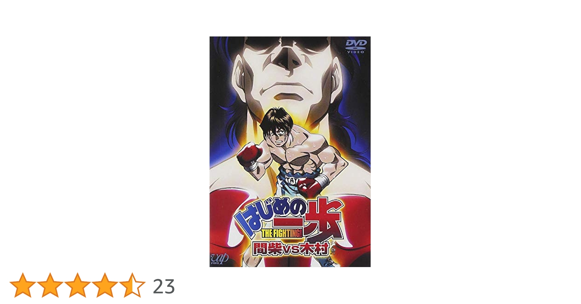 ジャガーの眼 第１部大陸編 DVDBOX1 全4巻 Amazon.co.jp: 豹(ジャガー)の眼/第1部 大陸篇 [4巻セット] [DVD