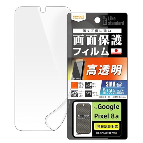 Google Pixel 8a tB Pixel8a O[O sNZ GCgG[ sNZ8a یtB   wh~ wF R RECX NA ی X}ztB