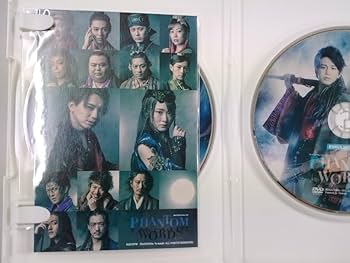 Amazon.co.jp: PHANTOM WORDS 舞台 DVD da-ice 花村想太 : 花村