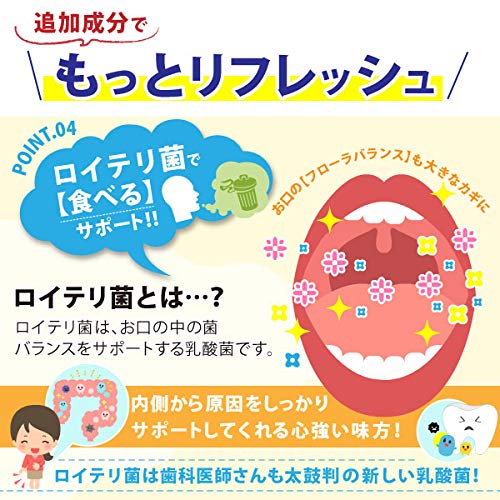 リリーフライフ エチケットサプリ+ロイテリ菌&竹炭 の商品画像 5