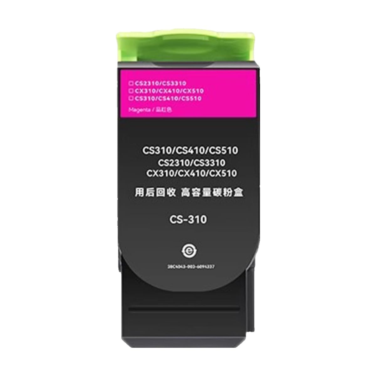 Toner rouge CS510de pour documents de bureau dynamiques et présentations - 2
