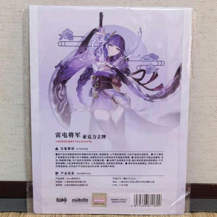 原神 雷電将軍 雷電影 まとめ売り 未使用多数 缶バッジ アクスタ