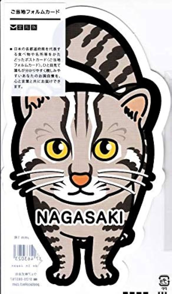 郵便局フォルムカード ご当地フォルムカード沖縄県 | 郵便局で買えるグッズPOSTA COLLECT
