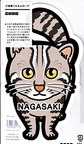 郵便局フォルムカード ご当地フォルムカード』生産終了について | 郵便局で買える