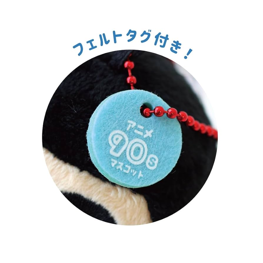 クレヨンしんちゃん当時物✨しんちゃんぬいぐるみ✨９０年代✨ クレヨンしんちゃん 当時物 ぬいぐるみ フィギュア アニメ
