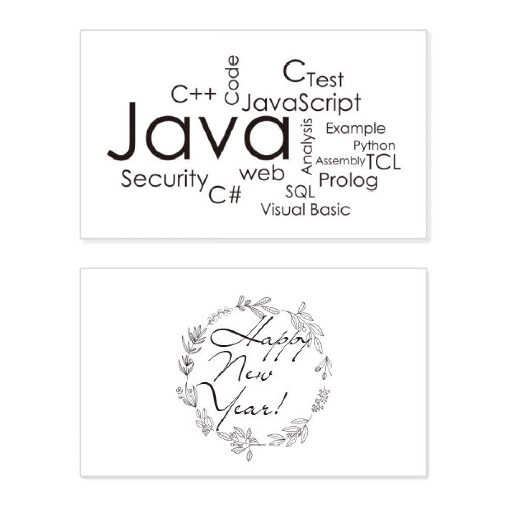 Tarjeta de Año Nuevo para programadores Java y desarrolladores con mensaje de felicitación 5