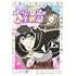 近衛桜月,TJ16,U字,花ヶ田「剣と弓とちょこっと魔法の転生戦記 上巻 ~敵は1万、味方は400! 異世界の辺境貴族に転生した俺が知略で挑む波乱万丈の成り上がり譚~(上)」