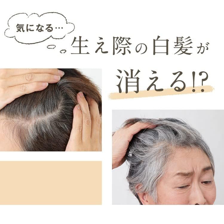 Amazon | カラークリームシャンプー (ブラック×5本) | ヘアボーテ