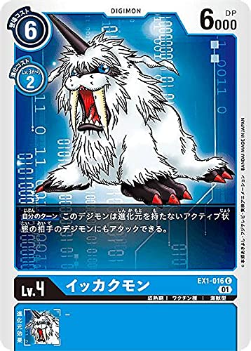 Amazon.co.jp: デジモンカードゲーム EX1-016 イッカクモン (C コモン