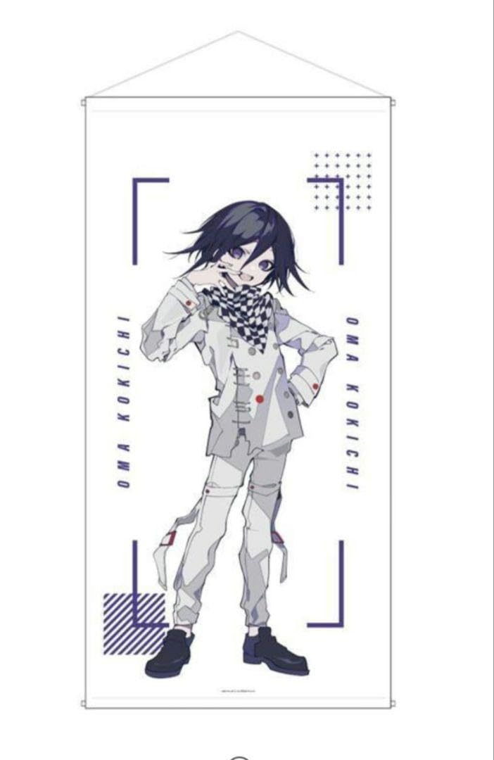 Amazon.co.jp: 王馬小吉 タペストリー 望月けい : ホビー