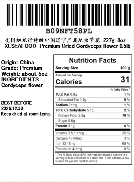 Miniatura 6 de xlseafood medicina herbal grado especial Liaoning China cultivó cordyceps flor 8.01 oz 8 oz