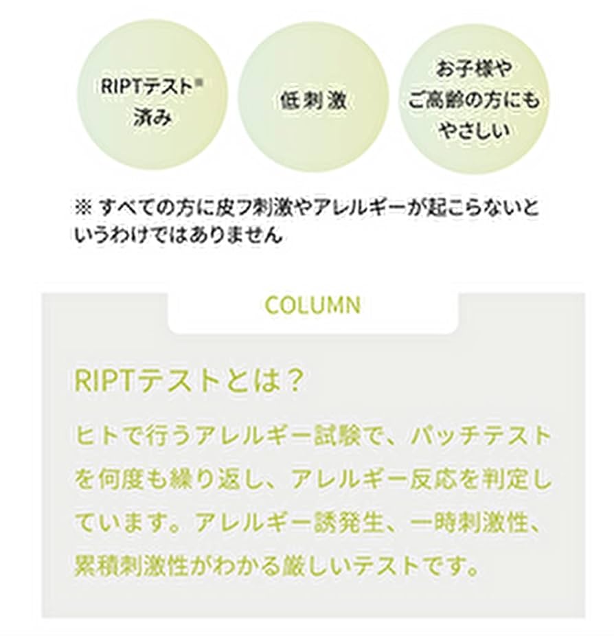 Amazon | ナリス ピュアーチェ 薬用 マイルド ボディソープLS