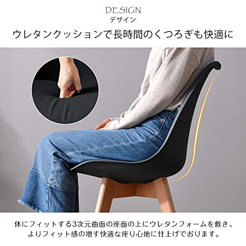 ダイニングチェア イームズチェア 1脚単品 クッション付き 天然木脚 北欧 おしゃれ シェル デザイナーズ リプロダクト リビング ワーク 椅子 組立簡単 (ブラック) [5]