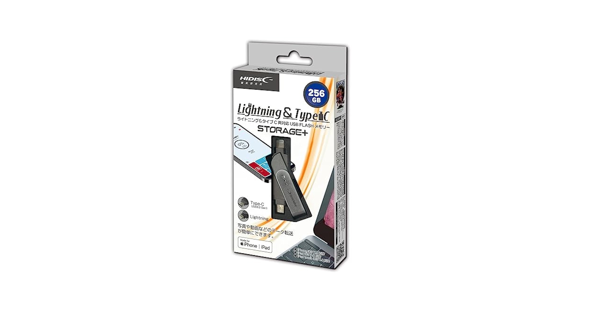 Amazon.co.jp: MFI Certified HIDISC Lightning & Type-C USB