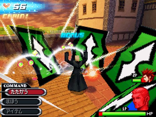 キングダム ハーツ(KINGDOM HEARTS) 358/2 Days(スリー ファイブ エイト デイズ オーバー ツー)の関連画像7