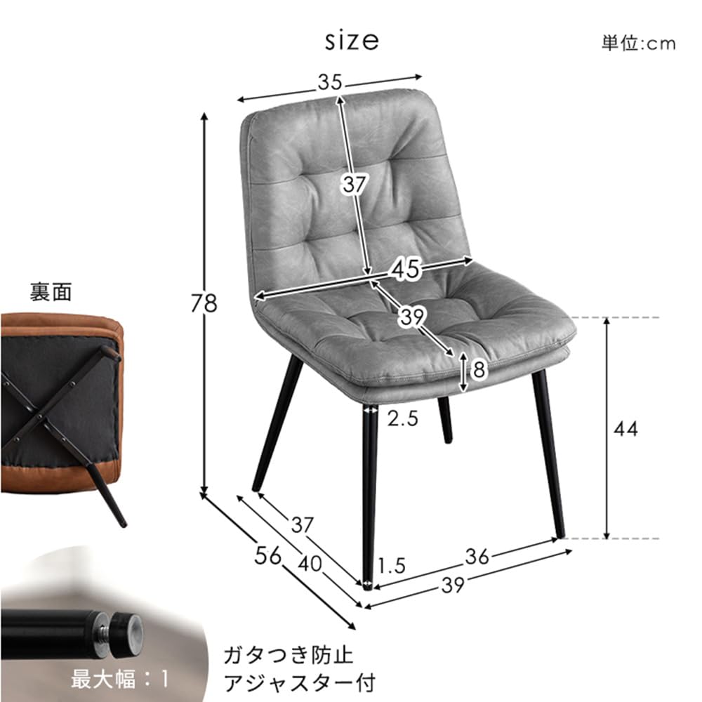 タンスのゲン　食卓椅子ダイニングチェア　レザー座面アッシュグレー 【2脚セット】 Amazon｜タンスのゲン ダイニングチェア 【2脚セット