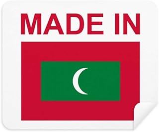 Made in Maldives Country Love Cleaning Cloth Screen Cleaner 2pcs Suede Fabric