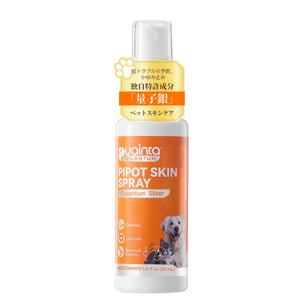 PUAINTA 120ml プアインタ ピポット ペットスキンケア スキンケアミ…