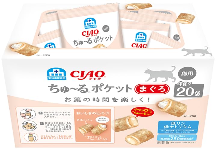 Amazon.co.jp: チャオ (CIAO) 猫用おやつ ちゅ～るポケット 乳酸菌250