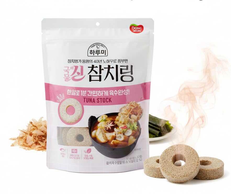 Korean Food Dongwon Harumi Tuna Stock Soup Base, Coin Type Broth Rings, 0.14 oz x 20 Count (2.82 oz Total), Instant Tuna Soup Seasoning