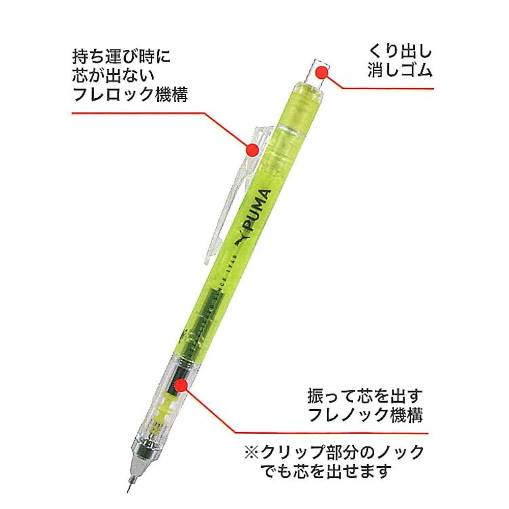 Amazon.co.jp: プーマ モノグラフ シャープペン0.5mm 蛍光