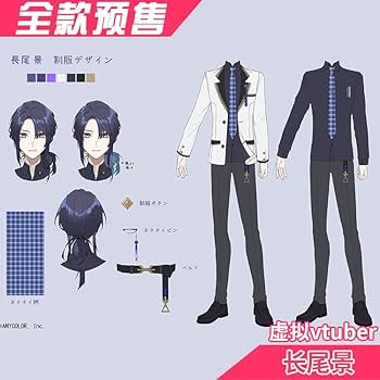 Amazon.co.jp: バーチャル Vtuber YouTuber 長尾景 新衣装