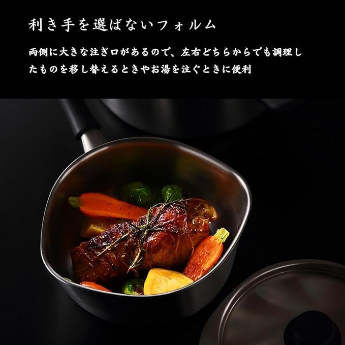 Amazon | ステンレス片手鍋18cm つや消し ガス火専用 食洗機対応 左右