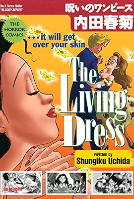 呪いのワンピースのキービジュアル