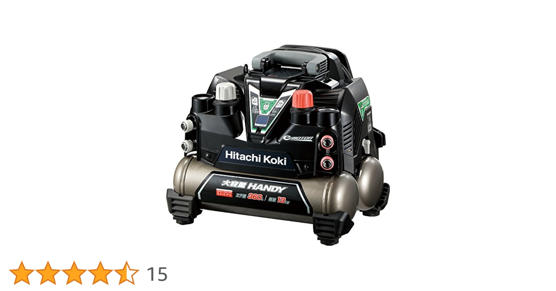 Amazon | HiKOKI(ハイコーキ) 高圧エアコンプレッサ EC1245H2