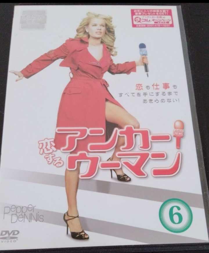 DVD アンカーウーマン Amazon.co.jp: アンカーウーマン [DVD] : ロバート・レッドフォード