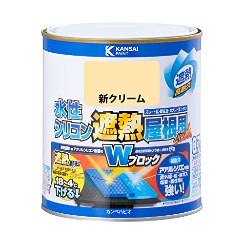 カンペハピオ ペンキ 塗料 水性 つやあり 屋根用 赤外線反射 遮熱塗料 紫外線 速乾性 水性シリコン遮熱屋根用 新クリーム 0.7L 日本製 00377655031007