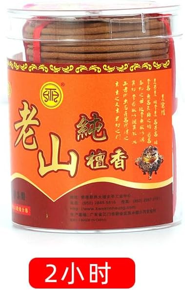 Miniatura 6 de Decoración de escritorio para mascota, utensilios budistas, suministros religiosos de oración de sacrificio, 1 unidad