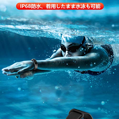 スマートウォッチ 歩数計 活動量計 カロリー消費 IP68防水