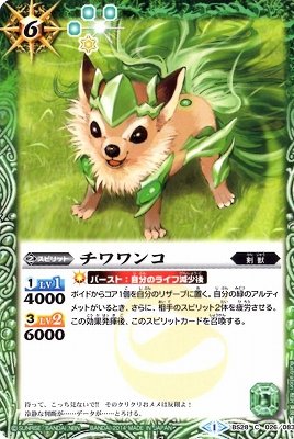 バトルスピリッツ　コア　緑　127個 バトルスピリッツ コア 緑 127個 バトルスピリッツ コア 緑 127個