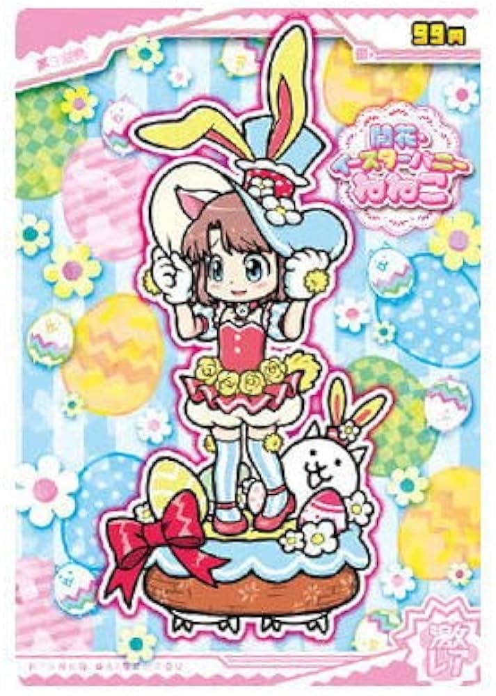 おにゃんこチェリー専用 cast-shop_oba92852020