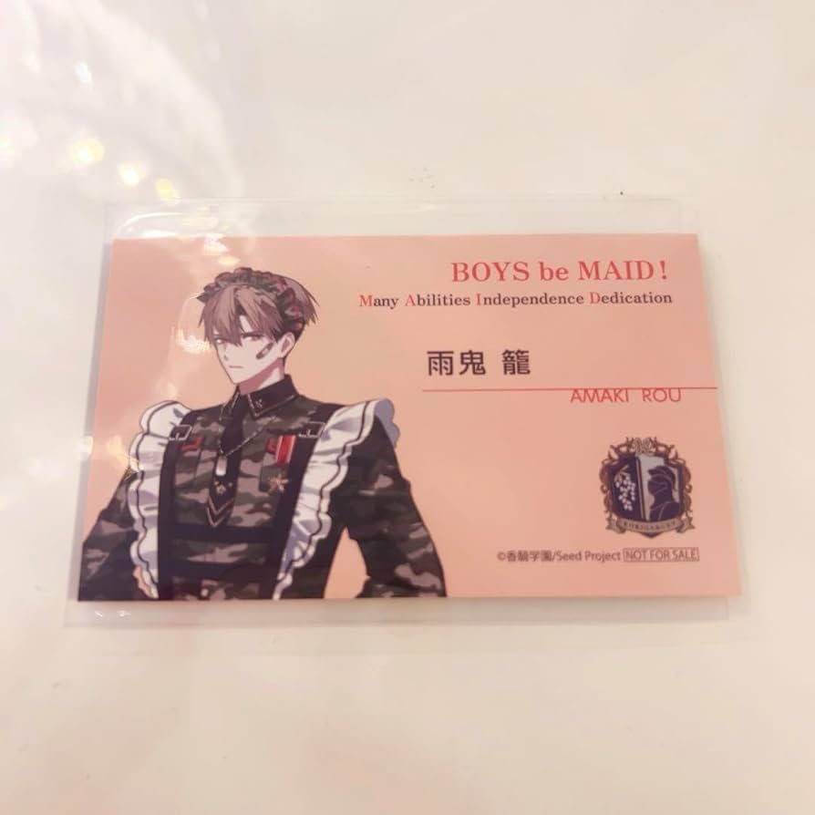 BOYS be MAID ! 雨鬼 籠 ボーイズビーメイド 缶バッジ 特典 Amazon.co.jp: BOYS be MAID! ボーイズビーメイド ビーメイ 特典