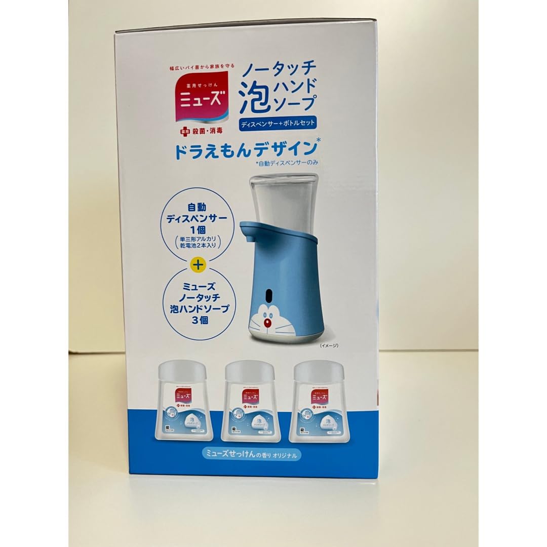【３セット】ノータッチ泡ハンドソープ ドラえもんディスペンサー　詰替え３個付 Amazon.co.jp: ミューズ ノータッチ泡ハンドソープ ドラえもん