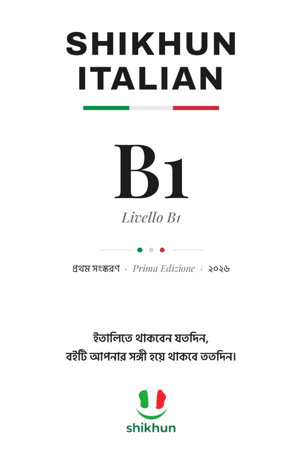 SHIKHUN ITALIAN B1