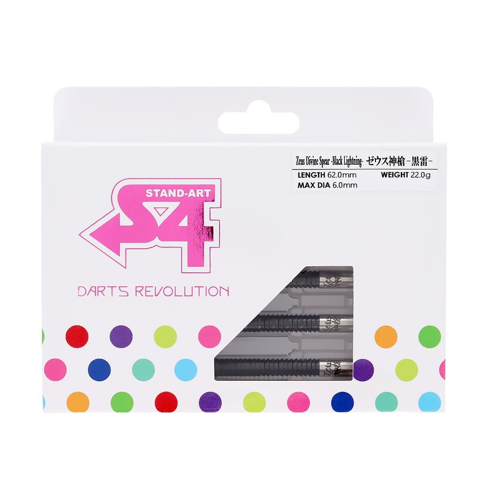 Amazon | S4-DARTS エスフォーダーツ ゼウス神槍 黒雷 2BA