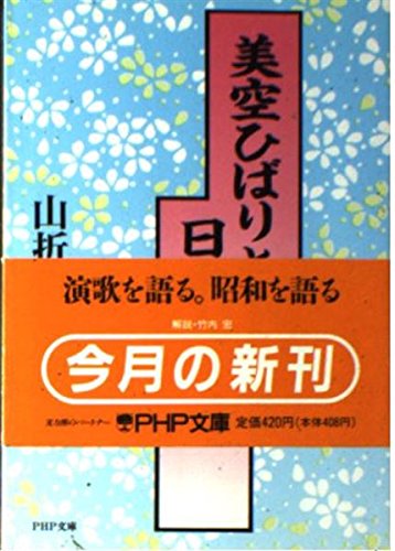 ????????? (PHP??) 4569562248 Book Cover