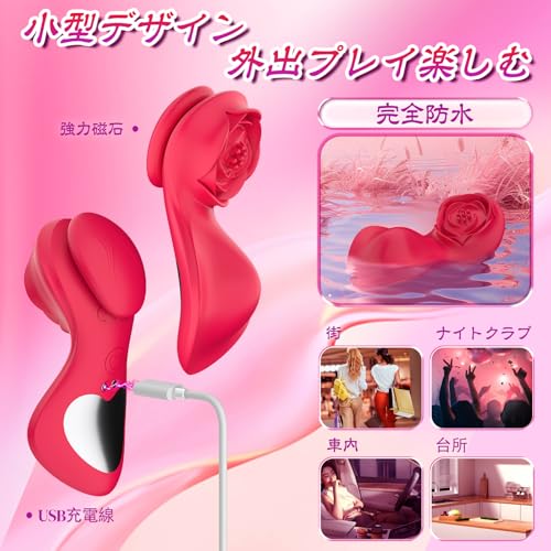 Sevenight ローター バイブ 遠隔操作 女性用 磁石固定 7種振動モード アダルトグッズ ワイヤレス リモコン付き 静か シリコン 防水 人気 マグネット充電式 クリ責め クリトリス刺激 カップル向け 装着バイブ 小型 強力 潮吹き 初心者 玩具 大人のおもちゃ - 画像5