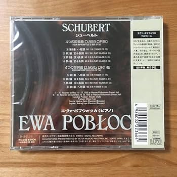 【中古】 交響曲選集/ＣＤ/VICC-60251 Amazon.co.jp: 未開封 廃盤CD VICTOR エヴァポブウォツカ